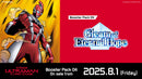 Ultraman TCG - Set 04 -Gleam of Eternal Hope Booster Box