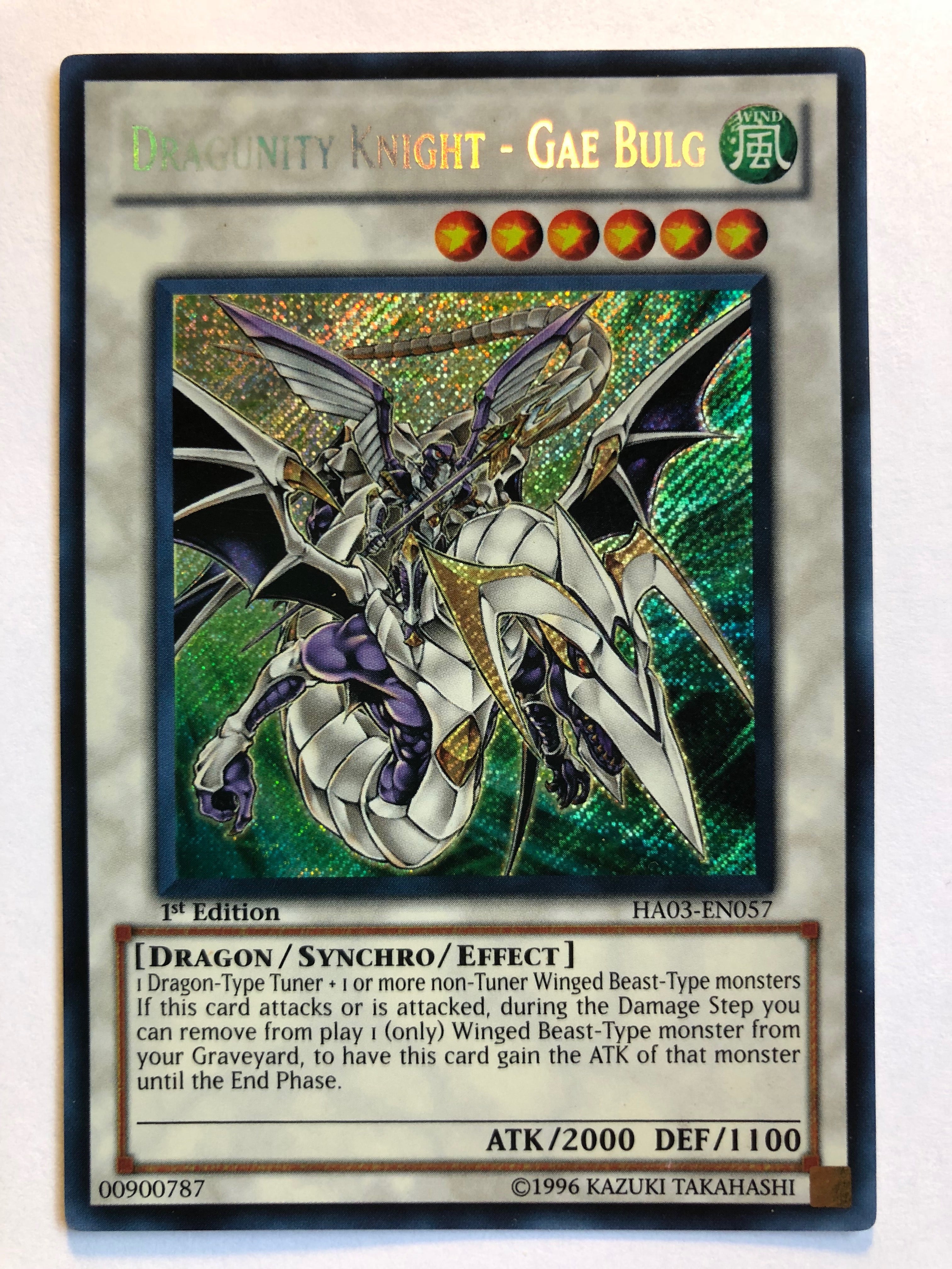 Yugioh Dragunity Knight - Gae Bulg HA03-EN057 Secret Rare 1st Edition