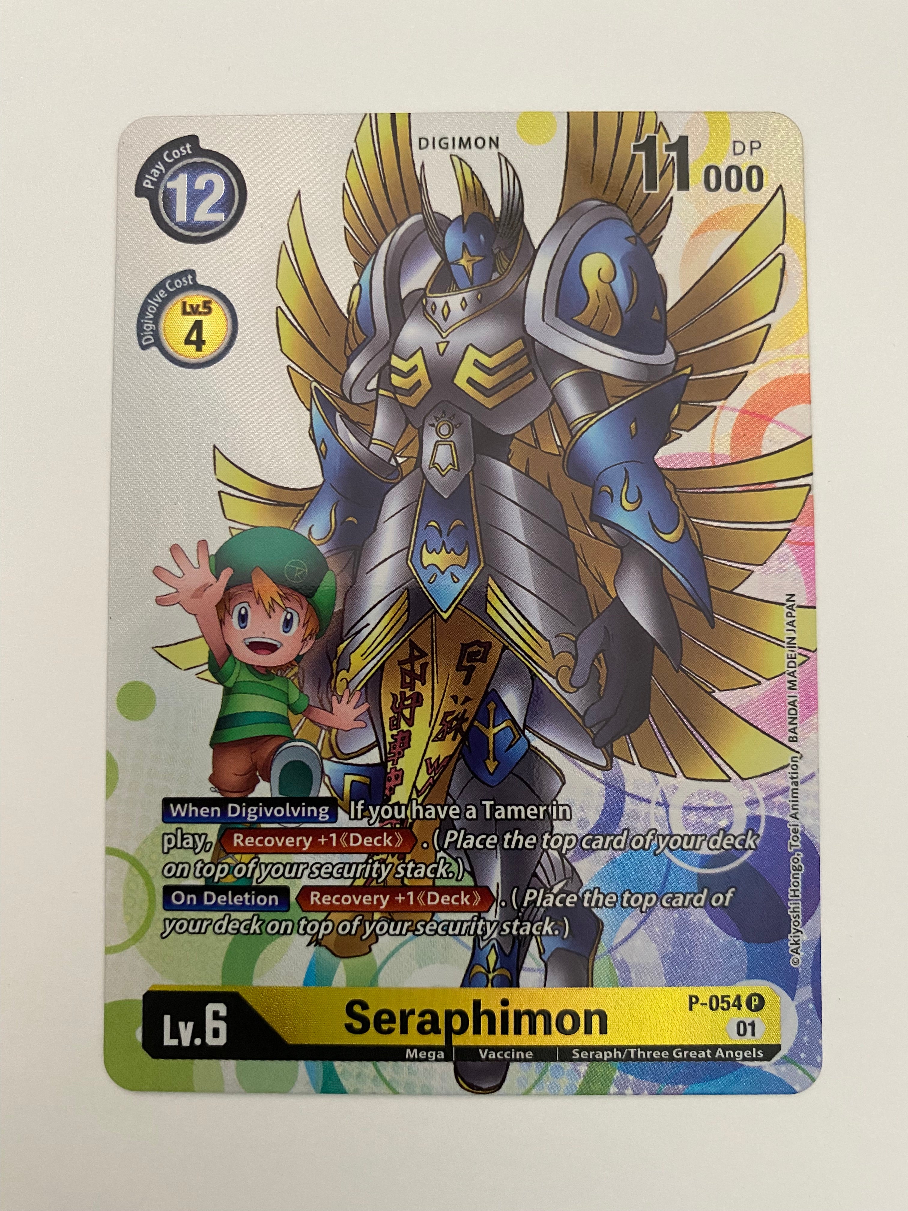Digimon TCG Seraphimon P-054 Campaign Rare Next Adventure Near Mint Digimon TCG Seraphimon P-054 Campaign Rare Next Adventure Near Mint