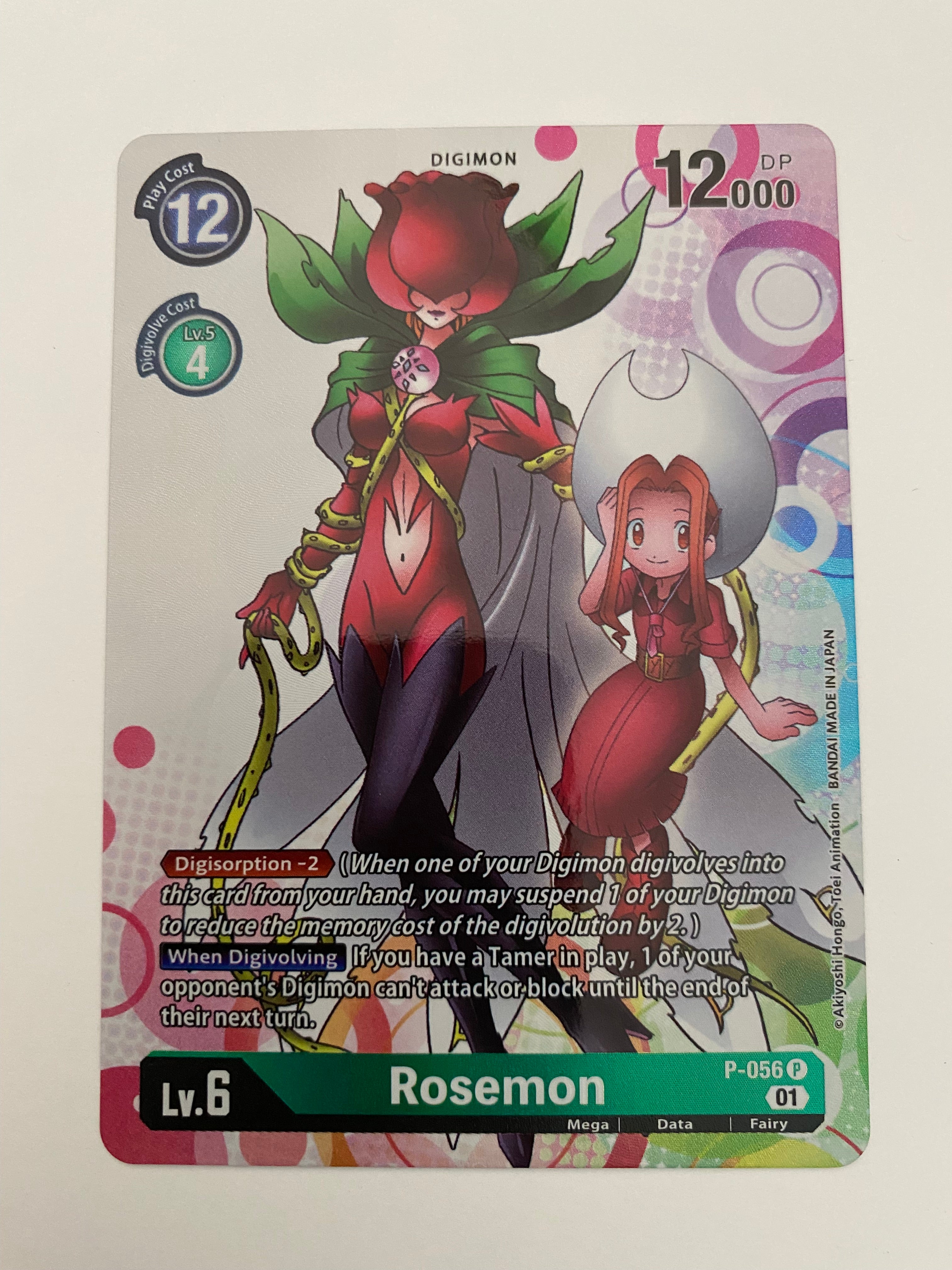 Digimon TCG Rosemon P-056 Campaign Rare Next Adventure Near Mint Digimon TCG Rosemon P-056 Campaign Rare Next Adventure Near Mint