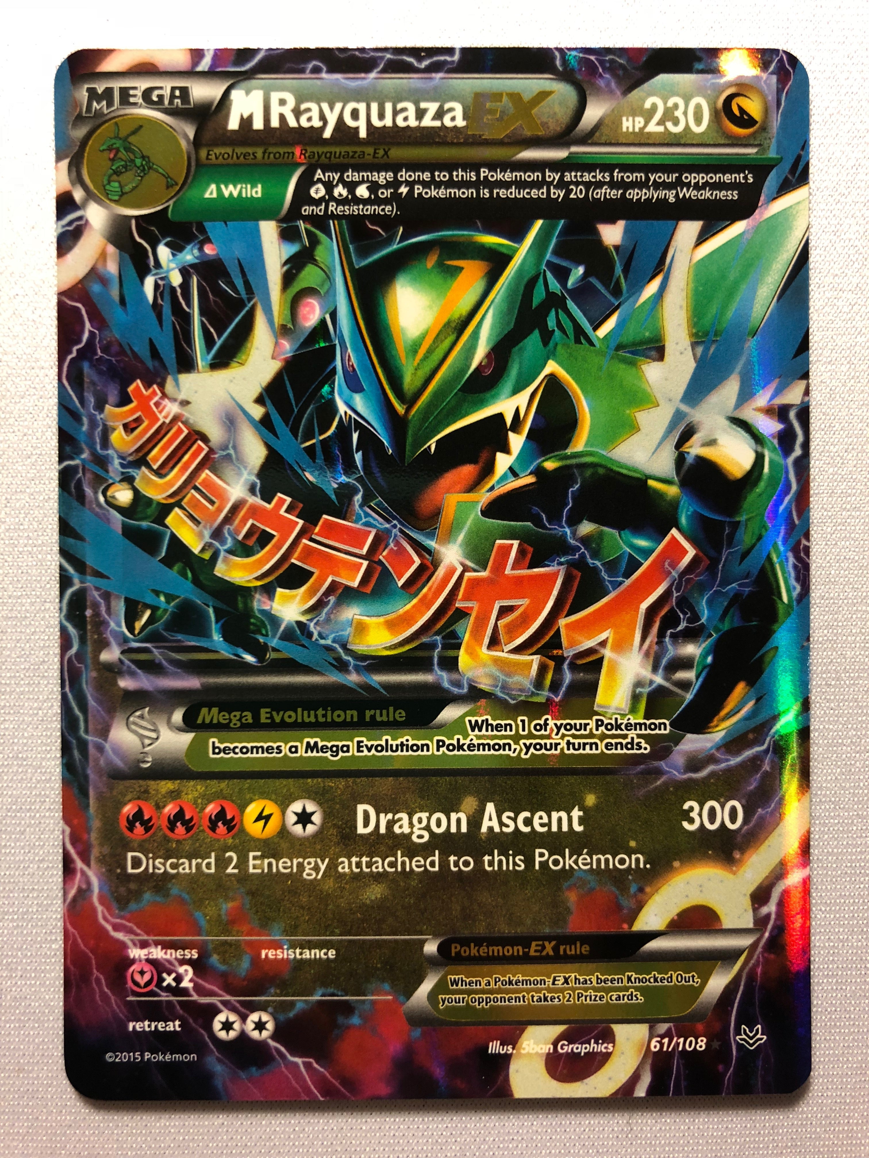 Pokemon Cards Ex Mega Rayquaza pokemon-cards-ex-mega-rayquaza