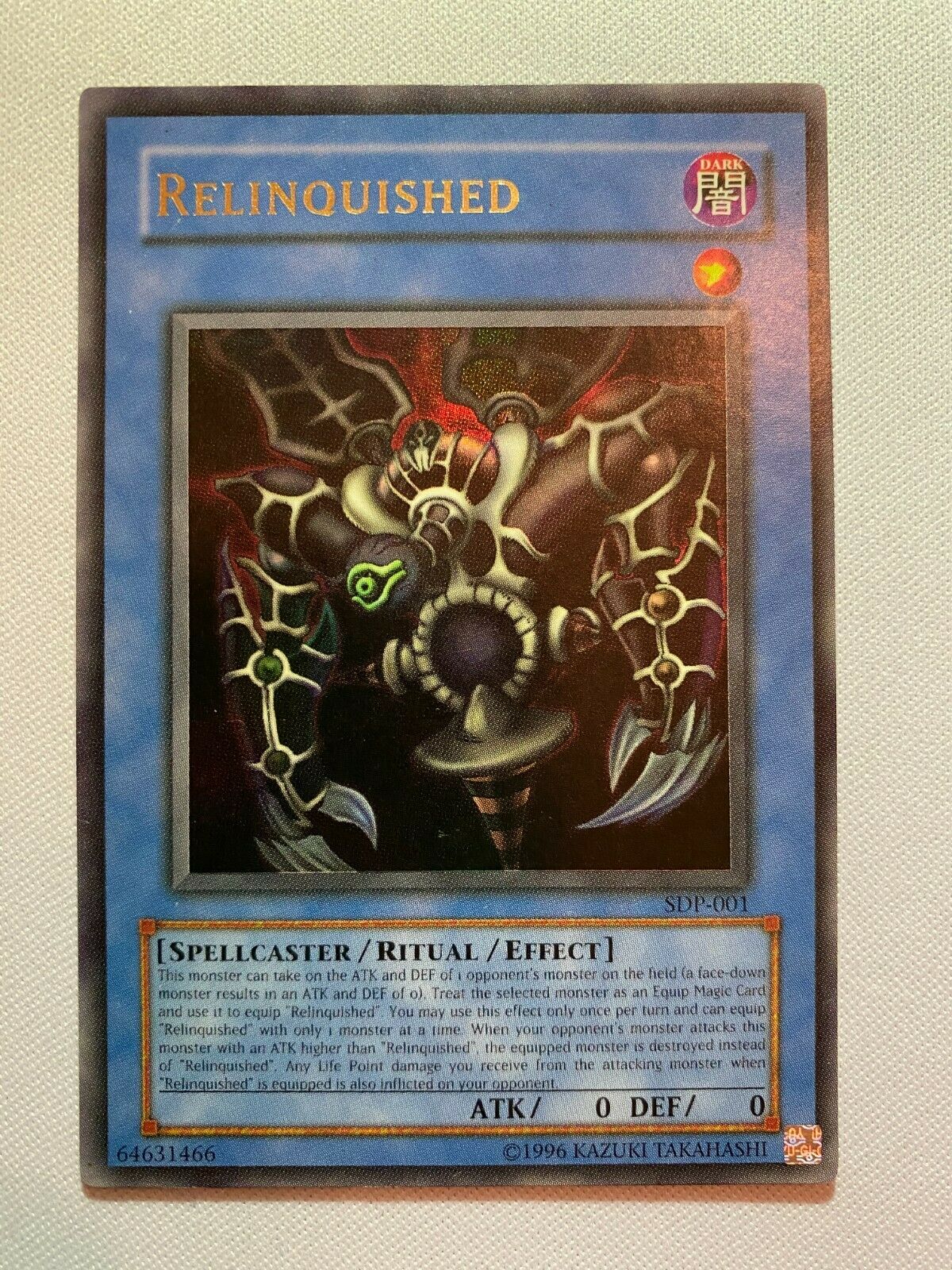 遊戯王OCG デュエルモンスターズ Relinquished SDP Unlimited RelinquishedSDP-001Unlimited.