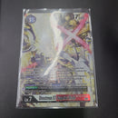 Shoutmon X7:Superior Mode - SEC BT12-112