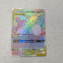 Raichu & Alolan Raichu GX (Secret) - SM - Unified Minds (SM11) 241/236