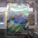 Magnezone ex - 226/198 - SV01: Scarlet & Violet Base Set (SV01)