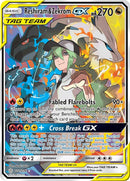 Reshiram & Zekrom GX (Full Art) - SM - Cosmic Eclipse (SM12)