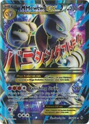 M Mewtwo EX (159 Full Art) - XY - BREAKthrough (BKT)
