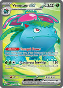 Venusaur ex - 182/165 - SV: Scarlet and Violet 151 (MEW)