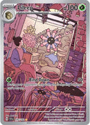 Lileep - 145/142 - SV07: Stellar Crown (SV07)