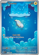 Tynamo - 113/086 - SV: Black Bolt (BLK)