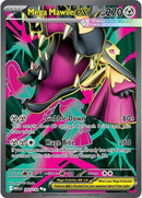 Mega Mawile ex - 162/132 - ME01: Mega Evolution (MEG)