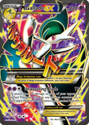 M Gallade EX (100 Full Art) - XY - Roaring Skies (ROS)