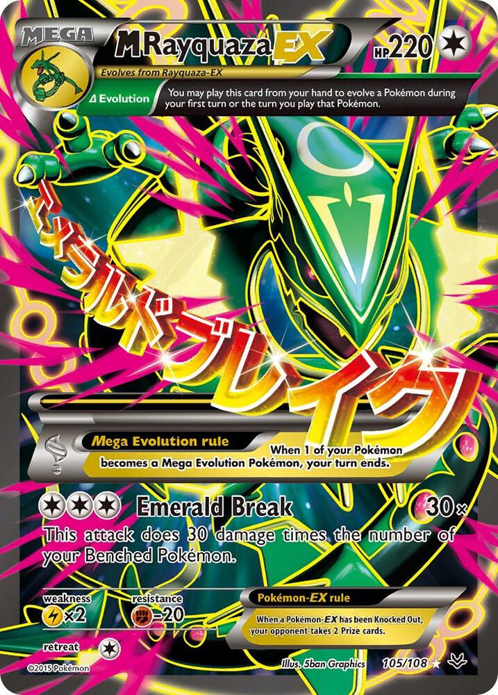 M Rayquaza EX (105 Full Art) - XY - Roaring Skies (ROS)