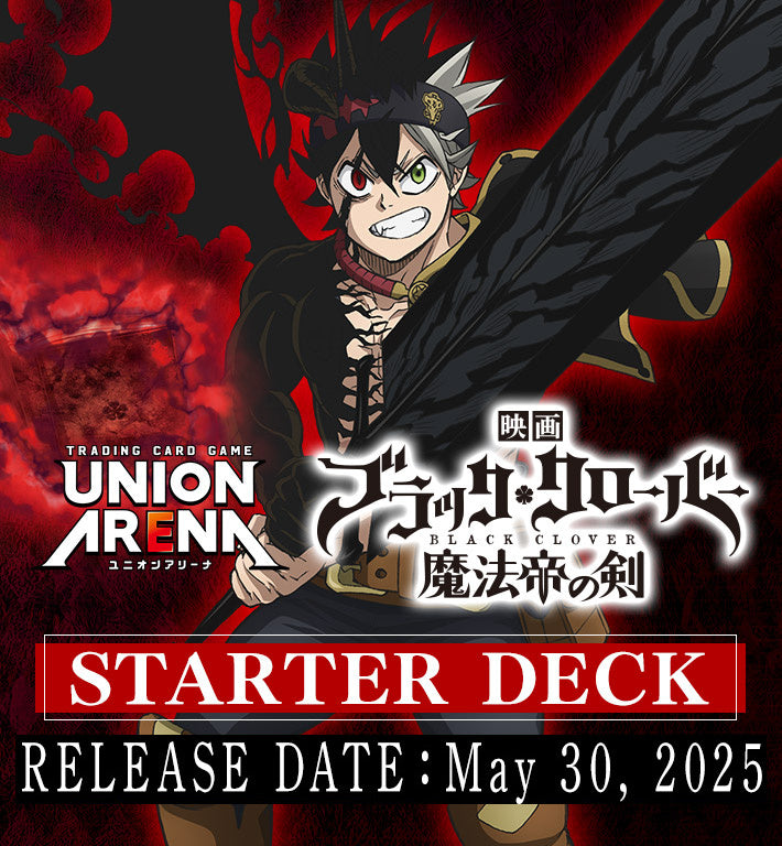 Union Arena: Black Clover Starter Deck 5/23/2025