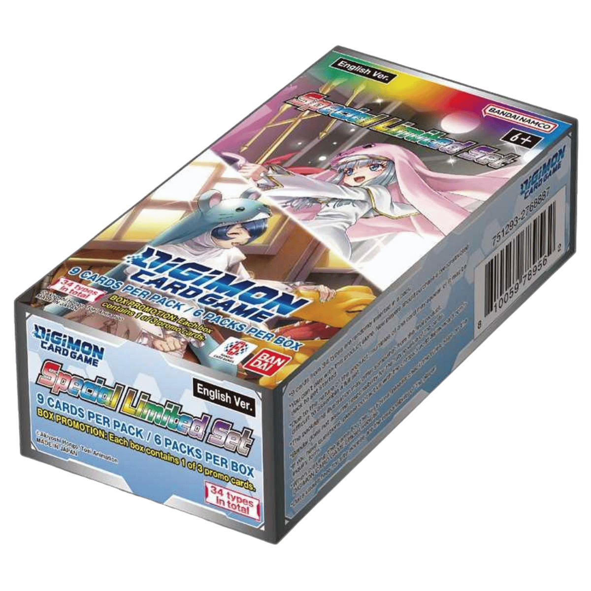 DIGIMON CARD GAME: SPECIAL LIMITED SET DIGIMON CARD GAME: SPECIAL LIMITED SET