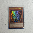 Black Luster Soldier - Envoy of the Beginning - Invasion of Chaos (25th Anniversary Edition) (IOC-EN)