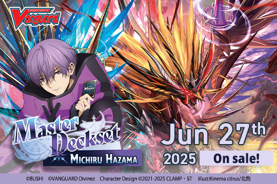 Cardfight Vanguard Divinez: SS07 - Master Deckset Michiru Hazama ENGLISH PREORDER 6/27/2025