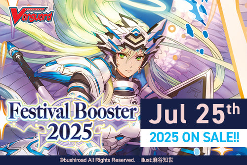 Cardfight Vanguard Divinez: SS08 - Festival Booster 7/25/2025