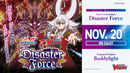 Cardfight Vanguard 【VGE-DZ-TB03】 Cardfight!! Vanguard Title Booster 03: Future Card Buddyfight – Disaster Force 11/20