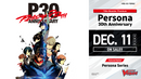 Cardfight Vanguard 【VGE-DZ-TBP02】 Cardfight!! Vanguard Title Booster Premium 02: Persona 30th Anniversary 12/11