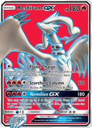 Reshiram GX (Full Art) - Dragon Majesty (DRM)