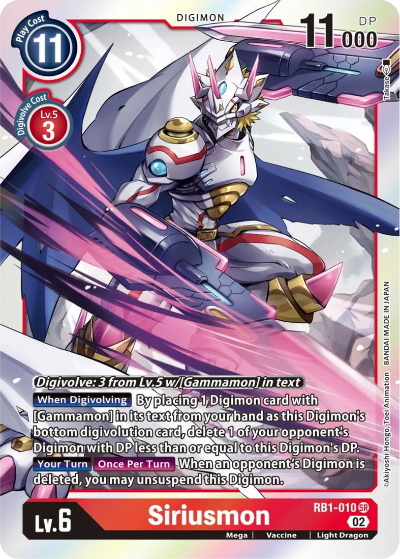 Siriusmon - Resurgence Booster RB01-010
