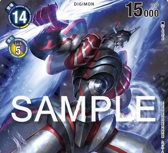 DIGIMON CARD GAME: SPECIAL LIMITED SET DIGIMON CARD GAME: SPECIAL LIMITED SET