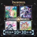 Palworld TCG Legends Awaken Booster Box - Legends Awaken 10/30/2026