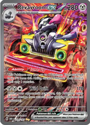 Revavroom ex - 224/197 - SV03: Obsidian Flames