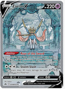 Zacian V - Crown Zenith: Galarian Gallery (CRZ:GG) GG48/GG70