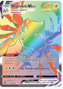 Regieleki VMAX (Secret) - SWSH12: Silver Tempest (SWSH12) 198/195