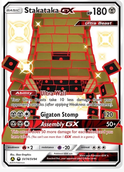 Stakataka GX - Hidden Fates: Shiny Vault (HIF:SV)