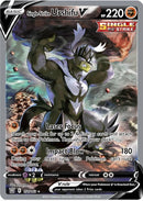 Single Strike Urshifu V (Alternate Full Art) - SWSH05: Battle Styles (SWSH05)