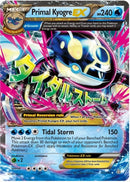 Primal Kyogre EX (Alpha) - XY - Primal Clash (PRC)