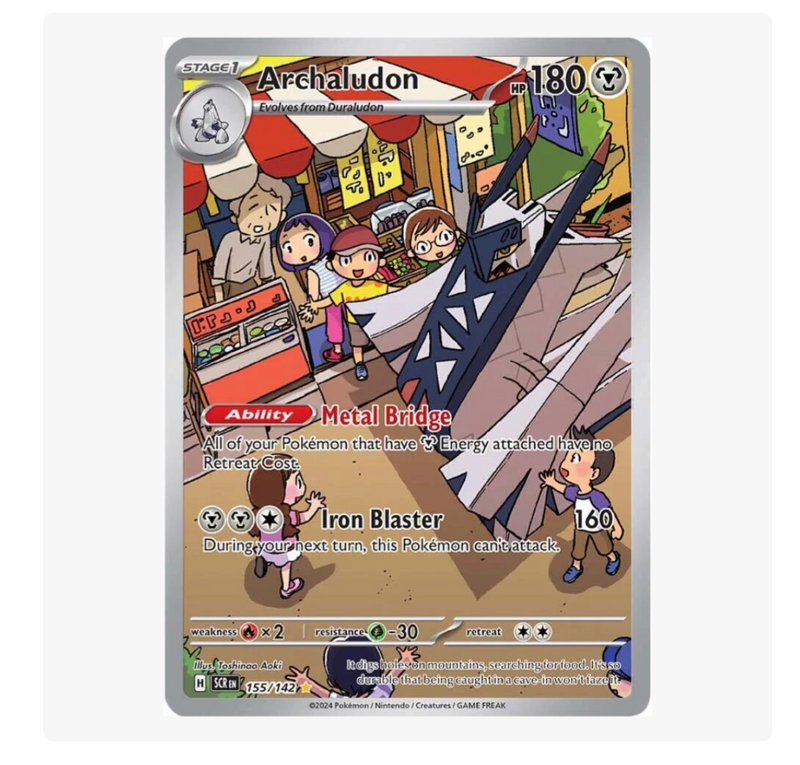 Archaludon - 155/142 - SV07: Stellar Crown (SV07)