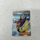 Grusha - 253/193 - SV02: Paldea Evolved (SV02)