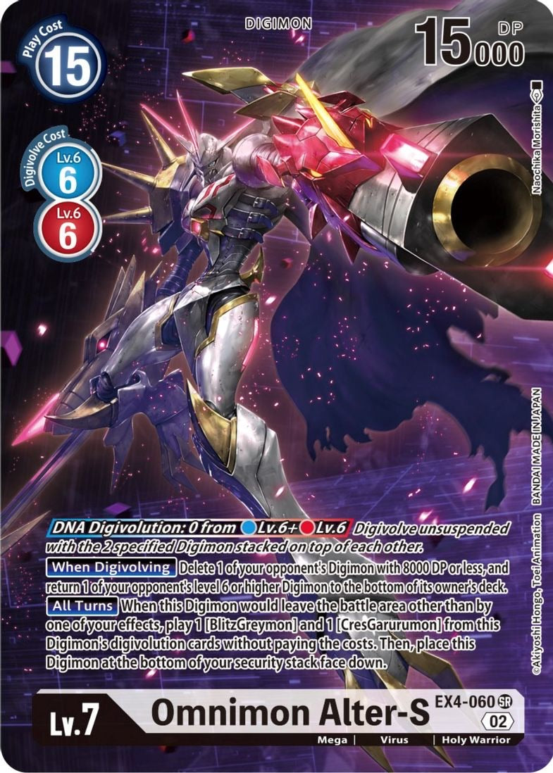 Omnimon Alter-S (Borderless Alternate Art) - Alternative Being Booster EX04-060