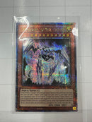 Demigod of the Tistina (Quarter Century Secret Rare) - Duelist Nexus DUNE-EN088