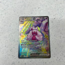 Tinkaton ex - 262/193 - SV02: Paldea Evolved (SV02)