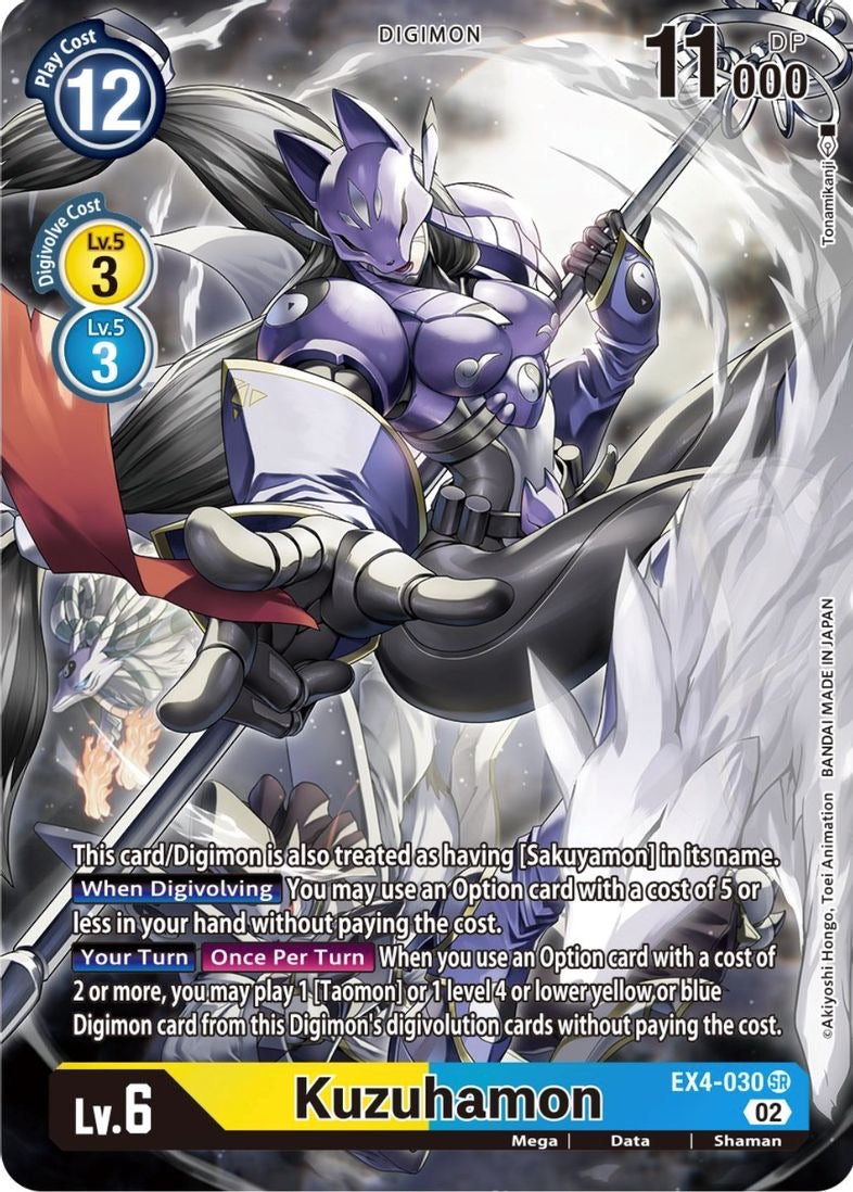 Kuzuhamon (Alternate Art) - Alternative Being Booster EX4-030