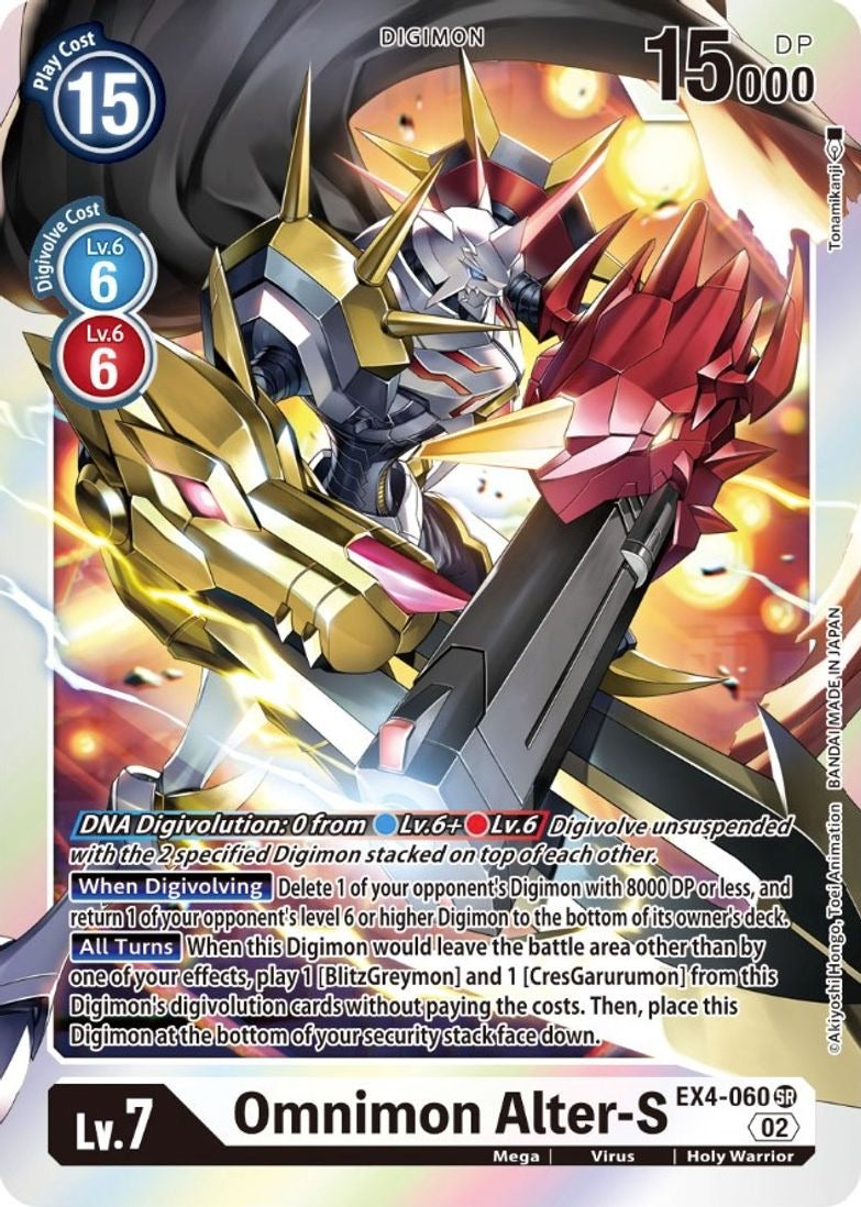 Omnimon Alter-S - Alternative Being Booster EX04-060