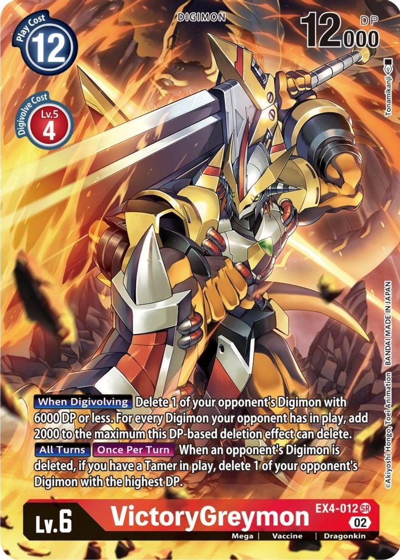 VictoryGreymon (Alternate Art) - Alternative Being Booster EX04-012