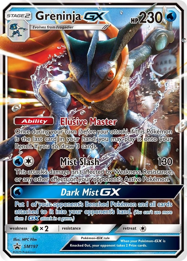 Greninja GX - SM197 - SM Promos (SMP)