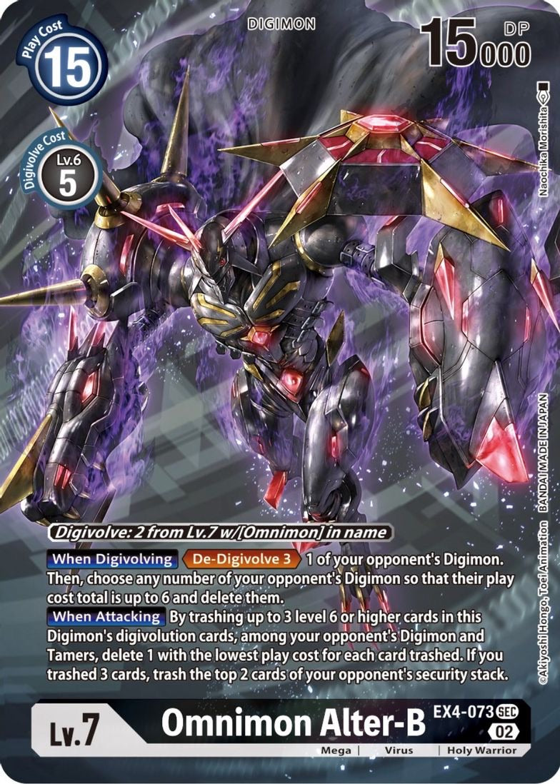 Omnimon Alter-B (Alternate Art) - Alternative Being Booster EX04-073