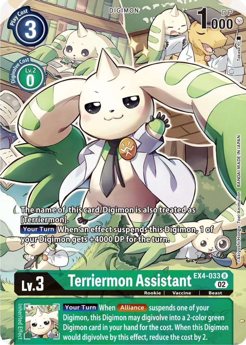Terriermon Assistant (Alternate Art) - Alternative Being Booster EX4-033