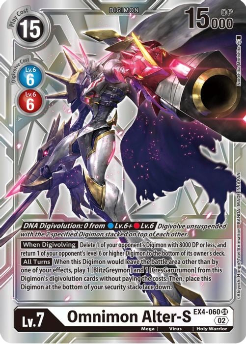 Omnimon Alter-S (Alternate Art) - Alternative Being Booster (EX04)