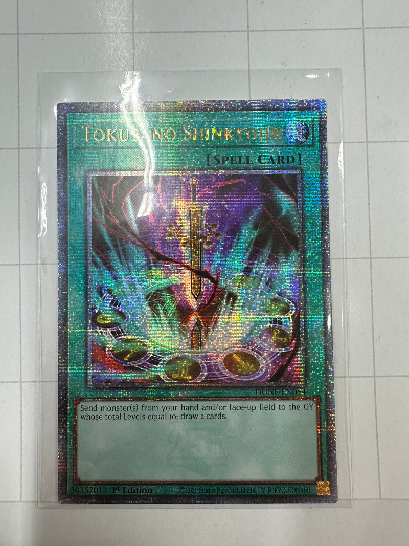 Tokusano Shinkyojin (Quarter Century Secret Rare) - Duelist Nexus DUNE-EN064