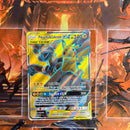 Pikachu & Zekrom GX (Full Art) - SM - Team Up (SM9) 162/181