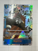 Sogeking (Alternate Art) (Manga) - Pillars of Strength (OP03)