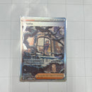 Grusha - 268/193 - SV02: Paldea Evolved (SV02)